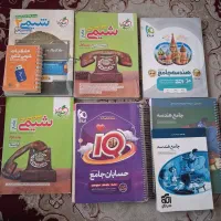 کتب کنکور، یازدهم و دهم ارزان