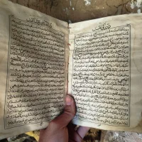دعا سرکتاب رف هرمشکل۵روزنتیجه میگیری