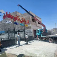 انجام کلیه خدمات جرثقیل کفی 3تن