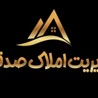کارگاه ۲۵۰ متری