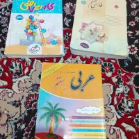 کتاب هفتم
