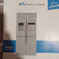 یخچال ساید