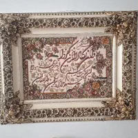 تابلو