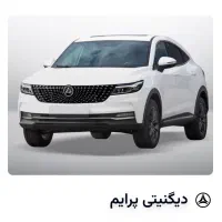 دیگنیتی ۱۴۰۱