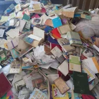 کتاب باطله