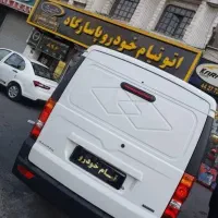 ون اینرودز ون c35 سفید مدل ۱۴۰۴ و ۱۴۰۵ صفر