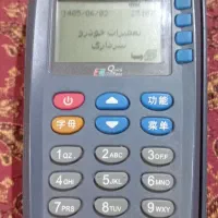 کارت خوان بی سیمی