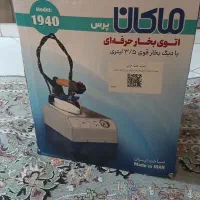 اتو بخار مخزندار