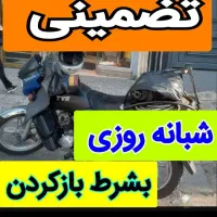 چاهبازکن(۵۵٪تخفیف)فنرزن فنرزنی فوری فاضلاب بازکردن
