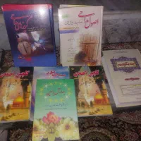 کتاب مداحی
