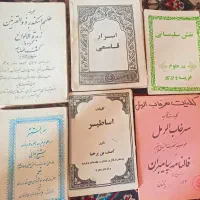 کتاب