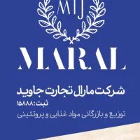 استخدام بازاریاب مواد غذایی