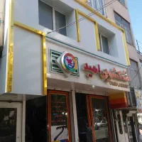 فضای اختصاصی کسب وکار