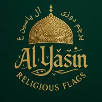 پرچم مذهبی ، سفره صلوات ، پرچم ایران ، تمثال رهبر