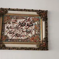 تابلو فرش