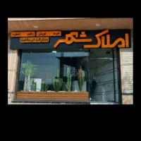 آپارتمان ۹۰ متری فاز۲