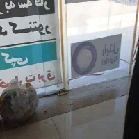 دودهه مغازه شهرک بهداشت دادگستری