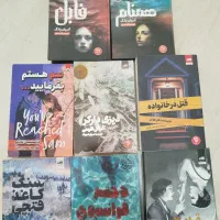 کتابها تخفیف بشدت ارزان