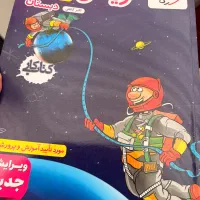 چهارم دبستان انتشارات خیلی سبز ایکیو نهم و چهارم