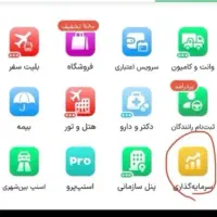 طلای رایگان