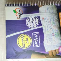 کتاب آموزشی