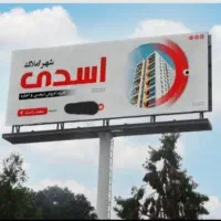 تاییدنهایی