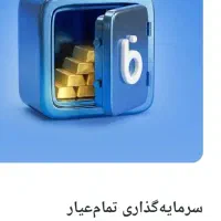 بلو نصب کن جایزه بگیر