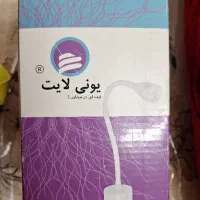 چراغ مطالعه نو