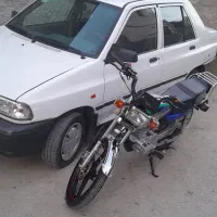 متور۱۵۰ همتاز