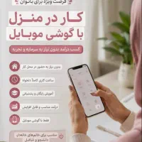 بازاریابی باتلفن