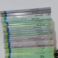کتاب های ادبیات