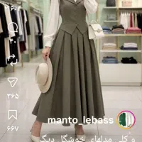 خیاط وچرخکارشخصی دوز