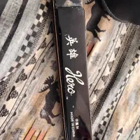 هارمونیکا کلکسیونی