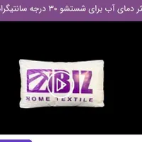 بالش طبی درجه یک  نرم، لطیف و قابل شست‌وشو|رختخواب، بالش، پتو|تهران, آهنگ|دیوار