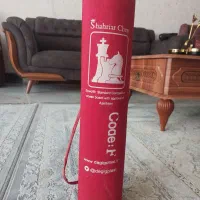 شطرنج