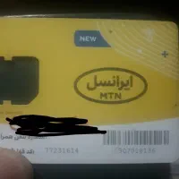 سیم کارت رند ایرانسل