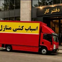 اتوبار باربری عظیمیه مهرشهر مهر ویلا