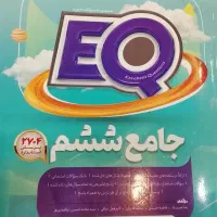 کتاب سال 1405