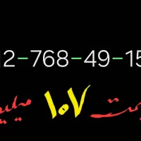 سیم کارت همراه اول