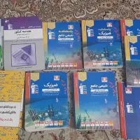 کتاب کار  کنکور رشته ریاضی