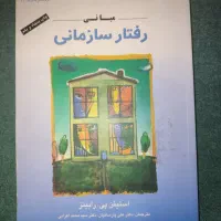 پک کتاب دانشگاهی رشته مدیریت - زبان انگلیسی کنکور