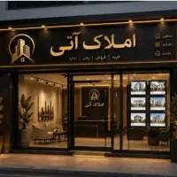 آپارتمان-سه-خواب-اراضی-پایین-کوه