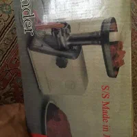 چرخ گوشت ناسیونال در حدنو