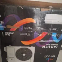 *کارتن اسپیلت*