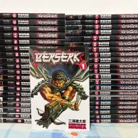 مانگا - کتاب برزرک berserk / بوروتو boruto