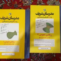 کتاب کنکور ارشد