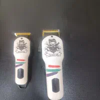ماشین اصلاح