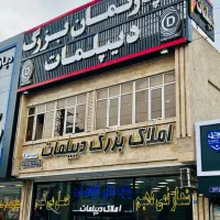 استخدام منشی خانم مشاورآقابادرآمد بالای ۴۰میلیون