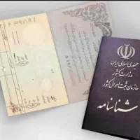 اخذ مدرک معتبر