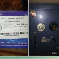 گاو صندوق